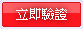 恩典貴金屬關鍵字效益立即驗證